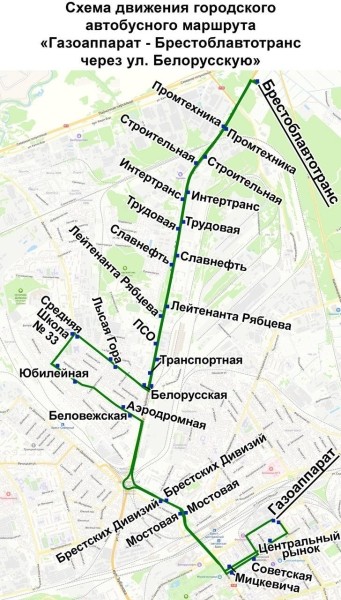 В Бресте открывается новый городской автобусный маршрут. Смотрите схему