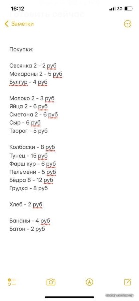 «Живем на 1100 рублей и за год отложили $9 тысяч». Бюджет молодой семьи, которая копит на квартиру «Живем на 1100 рублей и за год отложили $9 тысяч». Бюджет молодой семьи, которая копит на квартиру