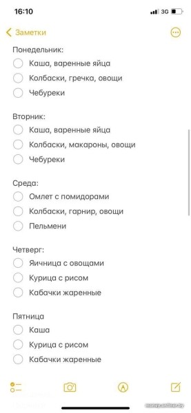 «Живем на 1100 рублей и за год отложили $9 тысяч». Бюджет молодой семьи, которая копит на квартиру «Живем на 1100 рублей и за год отложили $9 тысяч». Бюджет молодой семьи, которая копит на квартиру