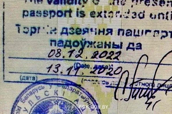 Белоруска изменила одну цифру в паспорте. На границе в Бресте это заметили
