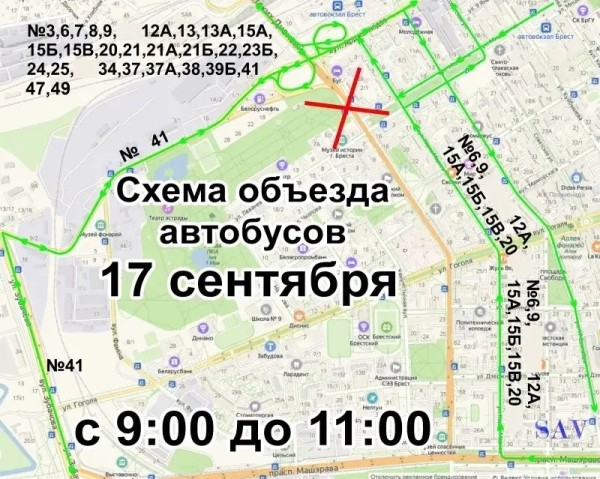 В субботу в Бресте закроют движение транспорта по ул. Ленина. Как будут ходить автобусы и маршрутки В субботу в Бресте закроют движение транспорта по ул. Ленина. Как будут ходить автобусы и маршрутки
