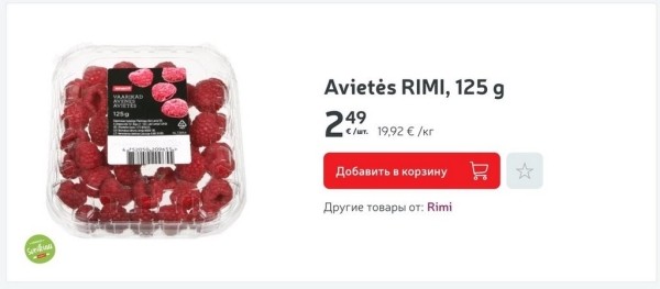 Белорусы спорят о цене на малину: 36 рублей за кило — это нормально? Белорусы спорят о цене на малину: 36 рублей за кило — это нормально?