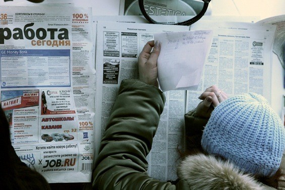 Какую работу и зарплату предлагают в Бресте. Обзор вакансий Какую работу и зарплату предлагают в Бресте. Обзор вакансий