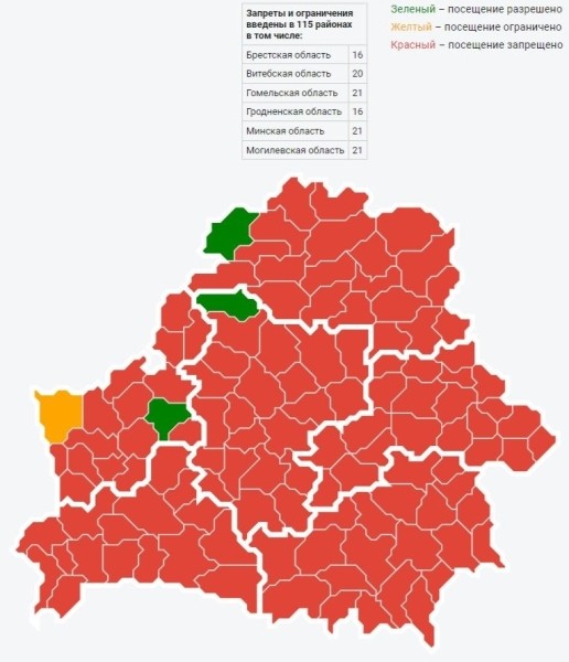 Несмотря на похолодание, почти все леса Беларуси до сих пор нельзя посещать Несмотря на похолодание, почти все леса Беларуси до сих пор нельзя посещать