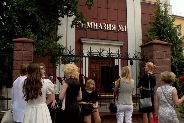 Гимназия №1 в Бресте переименована Гимназия №1 в Бресте переименована