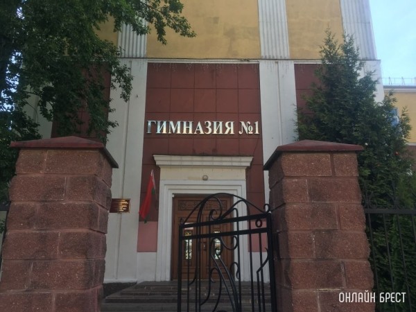 Кого и как будут принимать в гимназии в Беларуси, определил Минобр Кого и как будут принимать в гимназии в Беларуси, определил Минобр