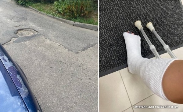 Во дворе была яма в асфальте — теперь у прохожей гипс. Можно ли требовать компенсацию Во дворе была яма в асфальте — теперь у прохожей гипс. Можно ли требовать компенсацию