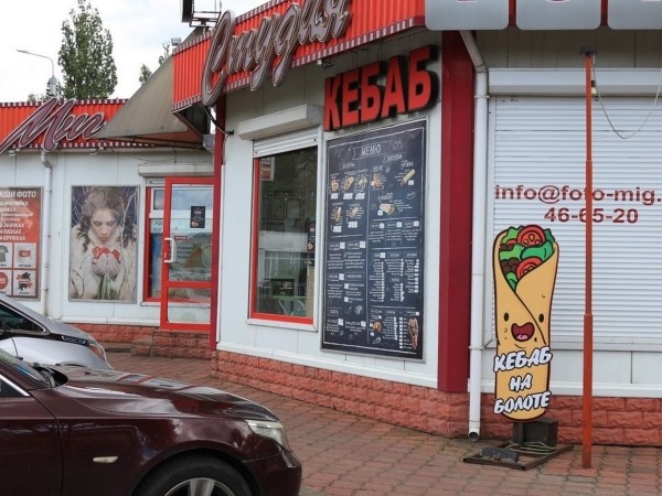 Новинки в меню «Кебаб на болоте» на Киевке: сытные комплексные обеды по доступным ценам и обалденные сезонные напитки