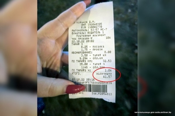 Таксист за 15 минут заработал на семье с детьми 40 рублей Таксист за 15 минут заработал на семье с детьми 40 рублей