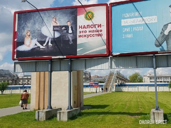 Индивидуальных предпринимателей в Брестской области стало меньше, но налогов заплатили больше