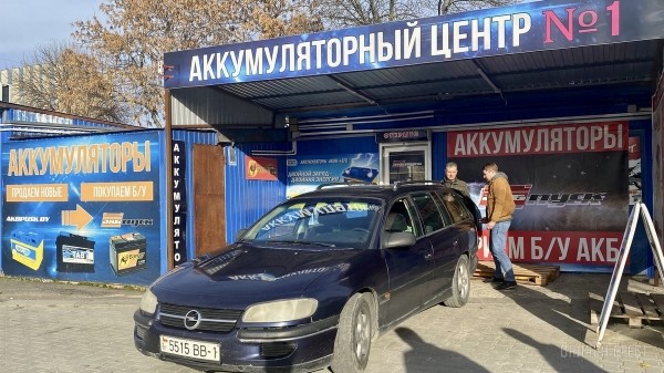 Супербонусы для вас от аккумуляторных центров «АКБ Пуск» в Бресте