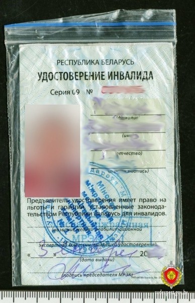 Попытка «установить» себе бесплатный проезд в общественном транспорте не увенчалась успехом