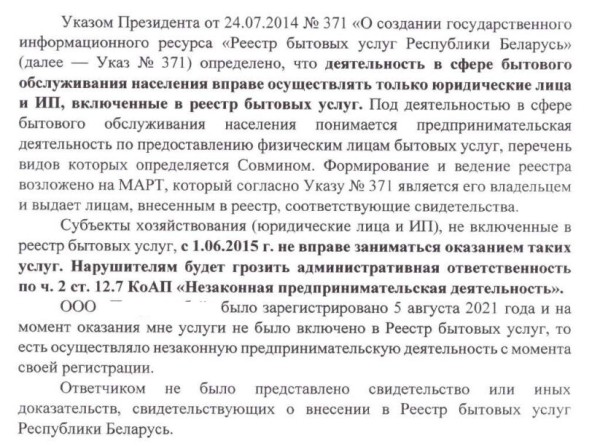 «Автосервис все возместил, хотя бороться пришлось девять месяцев». Белорус подал в суд на СТО – и выиграл