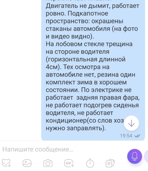 Белоруска купила Mazda по совету подборщика, а на СТО рассмеялись. Можно ли вернуть деньги? Белоруска купила Mazda по совету подборщика, а на СТО рассмеялись. Можно ли вернуть деньги?