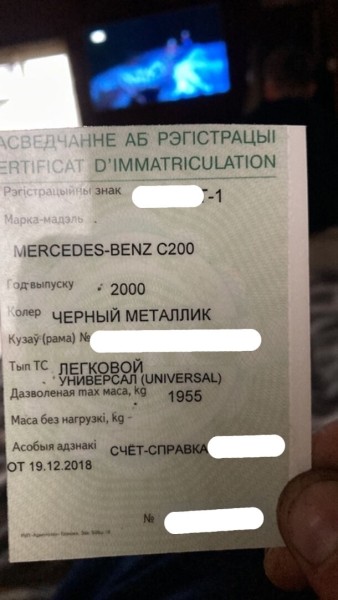 Житель Ивацевичей купил Mercedes-Benz за $2 000, а машина оказалась «трупом» Житель Ивацевичей купил Mercedes-Benz за $2 000, а машина оказалась «трупом»