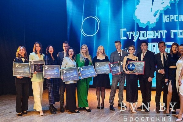 Студентка из БарГУ завоевала титул «Студент года – 2022» Брестчины Студентка из БарГУ завоевала титул «Студент года – 2022» Брестчины