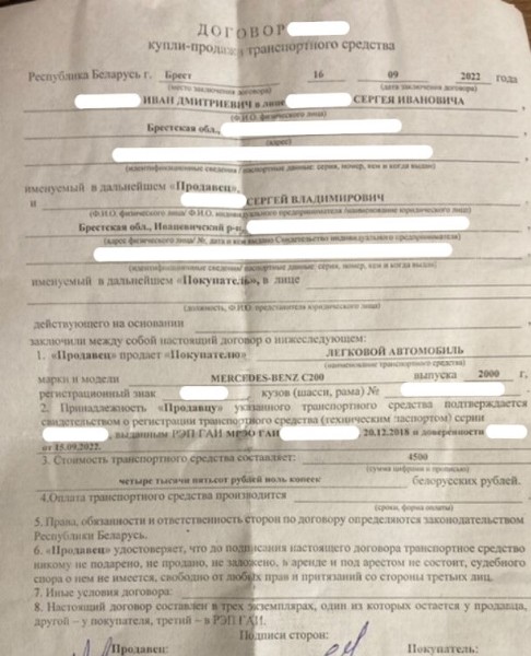 Житель Ивацевичей купил Mercedes-Benz за $2 000, а машина оказалась «трупом» Житель Ивацевичей купил Mercedes-Benz за $2 000, а машина оказалась «трупом»