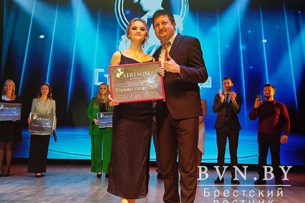 Студентка из БарГУ завоевала титул «Студент года – 2022» Брестчины Студентка из БарГУ завоевала титул «Студент года – 2022» Брестчины