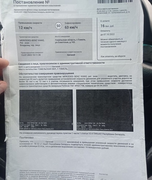 «Письмо счастья» с черным квадратом вместо фото: перед камерой не был установлен знак?