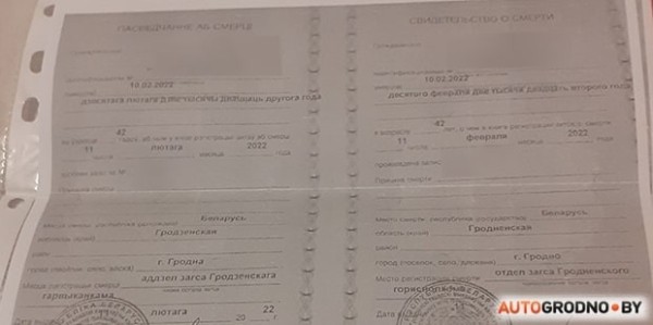 По Бресту ездит Rover 400, а собственники находятся в Гродно. Поиск По Бресту ездит Rover 400, а собственники находятся в Гродно. Поиск