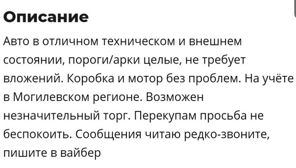 Белоруска купила Mazda по совету подборщика, а на СТО рассмеялись. Можно ли вернуть деньги? Белоруска купила Mazda по совету подборщика, а на СТО рассмеялись. Можно ли вернуть деньги?