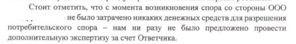 «Автосервис все возместил, хотя бороться пришлось девять месяцев». Белорус подал в суд на СТО – и выиграл