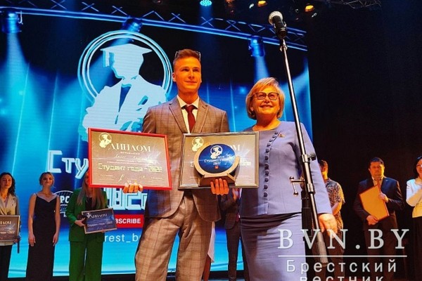 Студентка из БарГУ завоевала титул «Студент года – 2022» Брестчины Студентка из БарГУ завоевала титул «Студент года – 2022» Брестчины