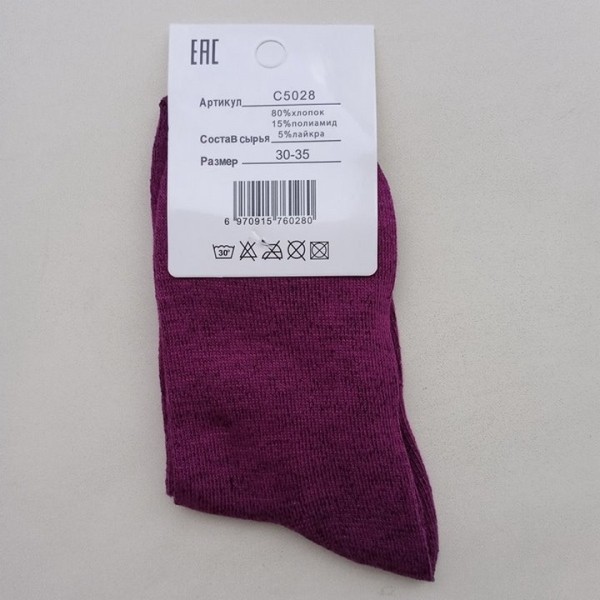 Запрещены к продаже. В торговле Брестчины выявлены опасные детские носки и брюки