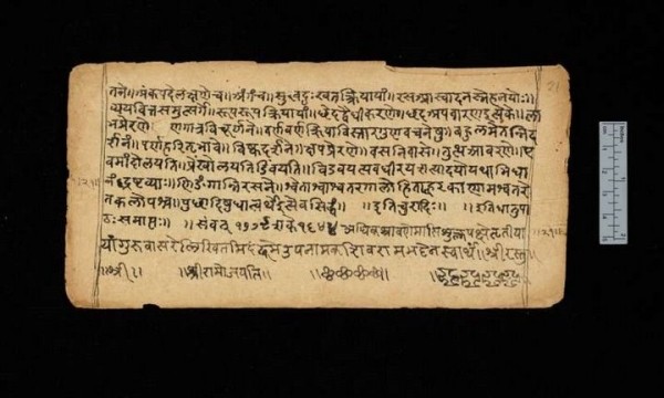 Ученый разгадал грамматическую головоломку возрастом 2500 лет Ученый разгадал грамматическую головоломку возрастом 2500 лет