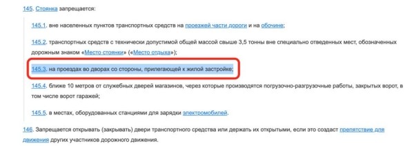 И приедет трактор... Что делать с автомобилями, которые мешают уборке снега во дворах многоэтажек?