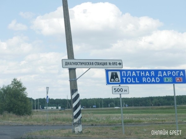 Правила оплаты проезда по платным дорогам изменены в Беларуси с 1 января. Кого это касается?