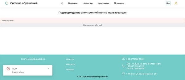«Периодичность техосмотра могут изменить». Ответ на заявление на новом госсайте жалоб