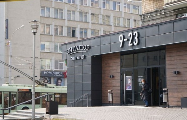 «Санта» рассказала, что будет с магазинами «Виталюр»