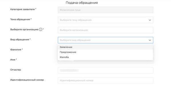 «Периодичность техосмотра могут изменить». Ответ на заявление на новом госсайте жалоб