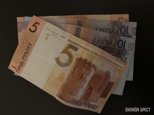 В Беларуси для физлиц выросли суммы дохода, освобождаемого от налога В Беларуси для физлиц выросли суммы дохода, освобождаемого от налога