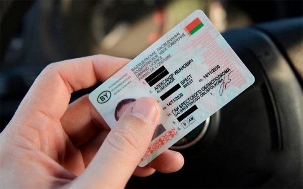 В каких случаях нужно менять водительское удостоверение, и сколько это стоит