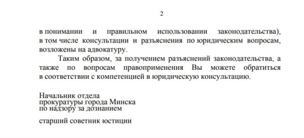 Белорус: «Оформил Mustang на вешалку-льготницу, а она забрала машину себе». Сама же девушка считает иначе