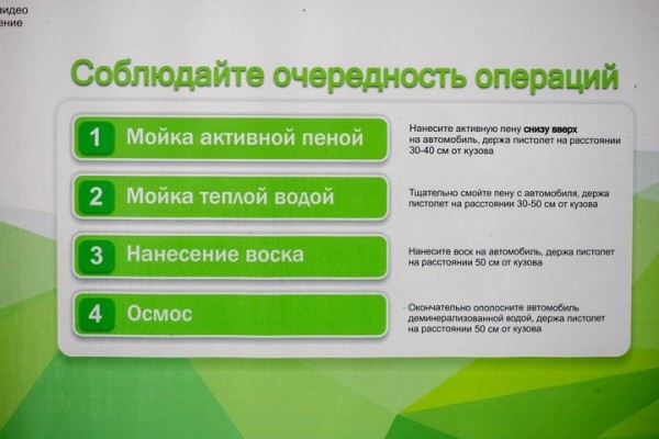 Стоит ли мыть машину в мороз на мойке самообслуживания? Топ-5 советов от владельца такого бизнеса