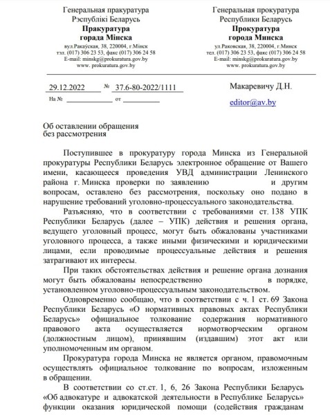 Белорус: «Оформил Mustang на вешалку-льготницу, а она забрала машину себе». Сама же девушка считает иначе