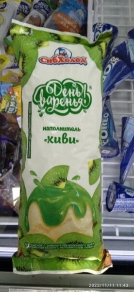 Мороженое, карамель и сушеная рыба. Какую продукцию запретили продавать в белорусских магазинах Мороженое, карамель и сушеная рыба. Какую продукцию запретили продавать в белорусских магазинах
