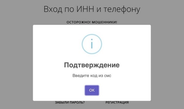 Белорусам обещают по 2000 рублей — взамен нужна дата рождения. Это еще что такое?