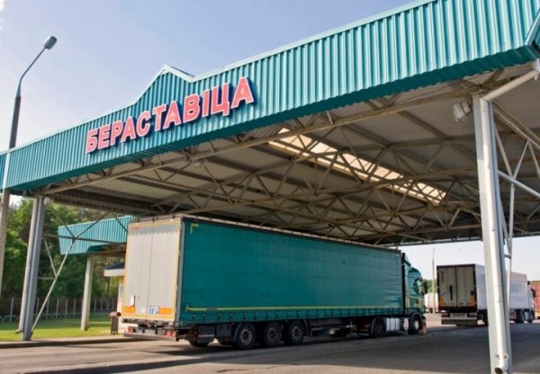 Закрывается погранпереход «Бобровники — Берестовица». Что будет дальше? Закрывается погранпереход «Бобровники — Берестовица». Что будет дальше?