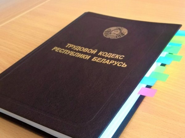 Для работников готовят очередные изменения. Кого они коснутся?