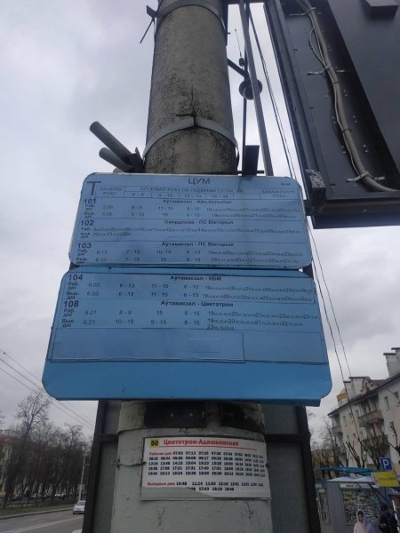 С 1 марта все троллейбусы Бреста начнут выходить на свои маршруты с трехзначными цифрами