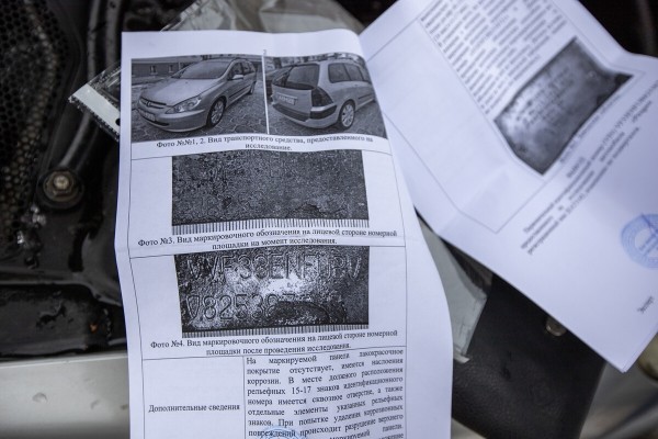 Белорус хотел поставить автомобиль на учет, но в ГАИ его ждал неприятный сюрприз. «Машиной пользоваться не могу, сбыть ее – тоже» Белорус хотел поставить автомобиль на учет, но в ГАИ его ждал неприятный сюрприз. «Машиной пользоваться не могу, сбыть ее – тоже»