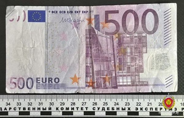 Вот что не так с настоящей купюрой 500 евро, которую изъяли у белоруса в банке Вот что не так с настоящей купюрой 500 евро, которую изъяли у белоруса в банке