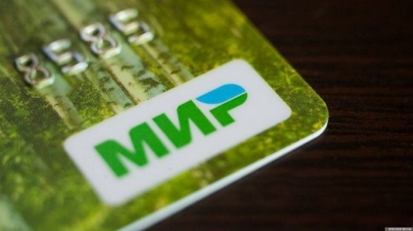 Как не потерять на комиссиях с картой «МИР» в Беларуси Как не потерять на комиссиях с картой «МИР» в Беларуси