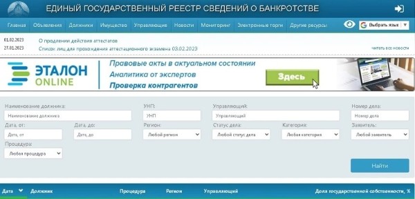 Проверяем машину перед покупкой: какие данные легко найти в интернете?