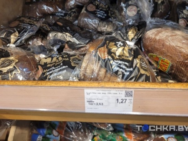 Разница приличная: сравнили цены на продукты в торговых сетях Беларуси