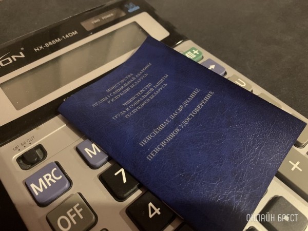 Трудовая или социальная? Как назначается пенсия, объяснила профсоюзный юрист Трудовая или социальная? Как назначается пенсия, объяснила профсоюзный юрист